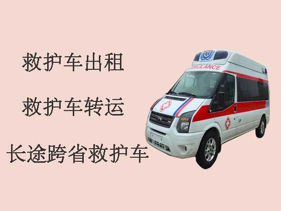 淮北120救护车出租接送病人